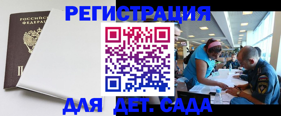 прописка для кредита в Лянторе